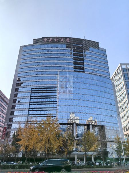 中关村大厦