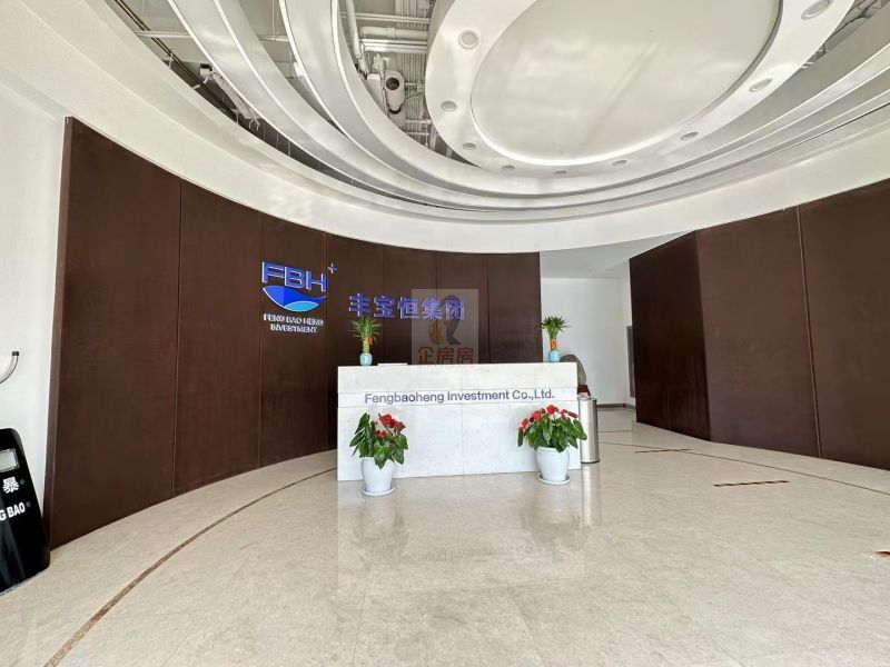 丰宝恒大厦（原名成果酒店）