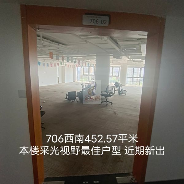 中关村国际创新大厦（原大地科技大厦）