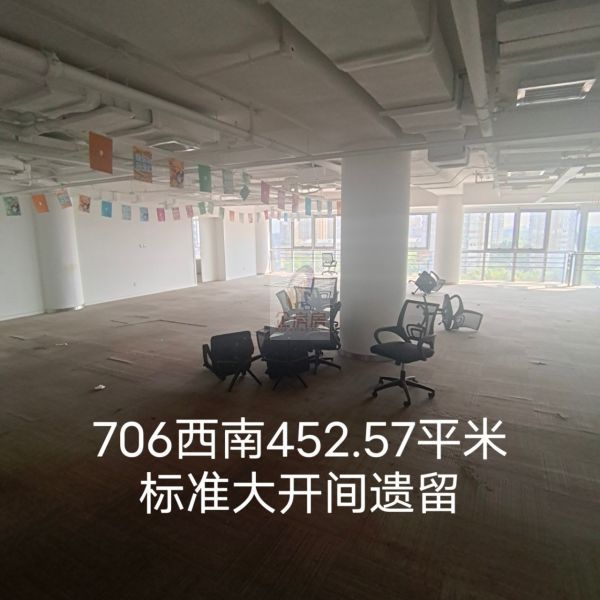 中关村国际创新大厦（原大地科技大厦）