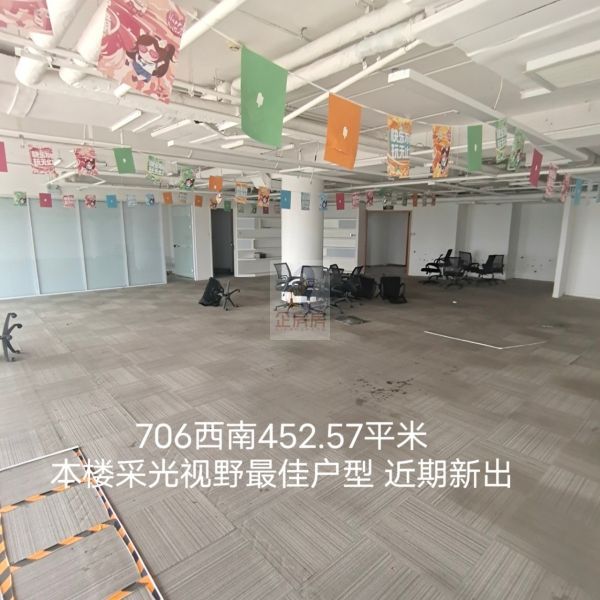 中关村国际创新大厦（原大地科技大厦）