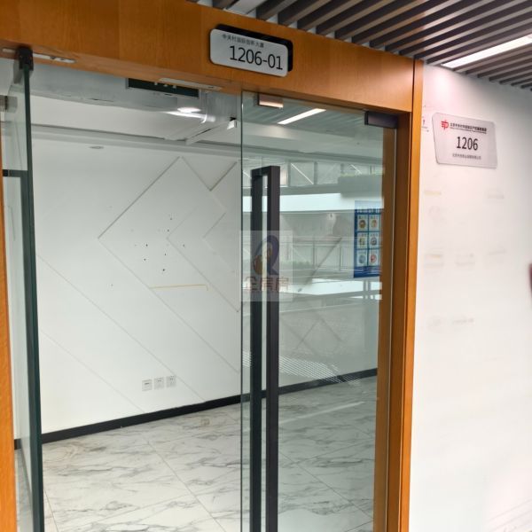 中关村国际创新大厦（原大地科技大厦）