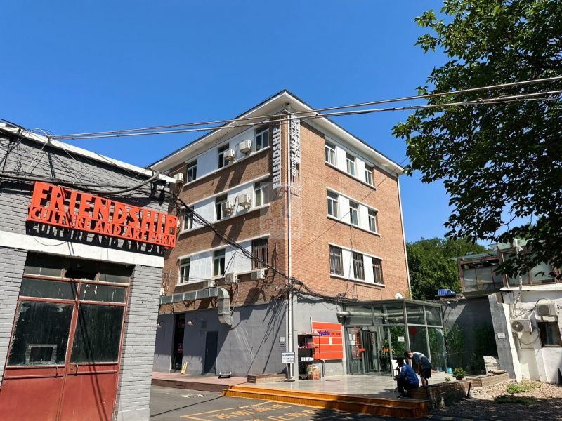 友谊文化艺术园