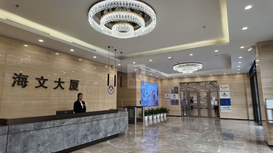 北京海文大厦