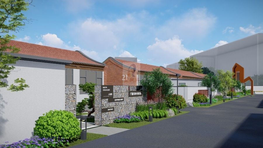 青旅新发地乡创会客厅