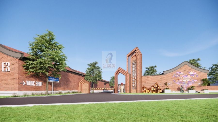 青旅新发地乡创会客厅