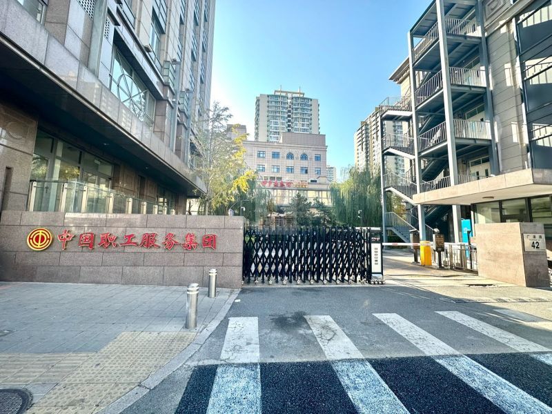 广渠路42号院