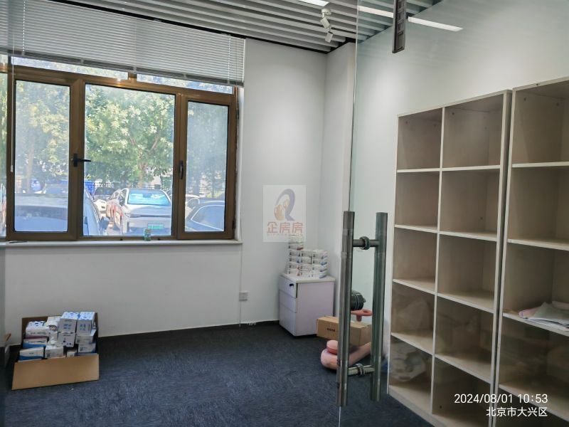 华卫天和大健康产业基地