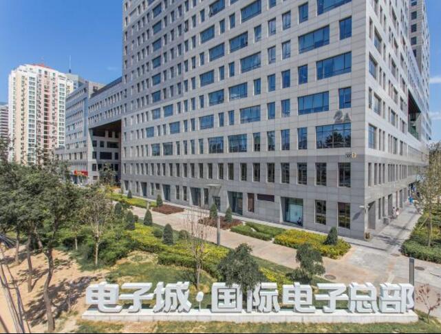 电子城&middot;国际电子总部