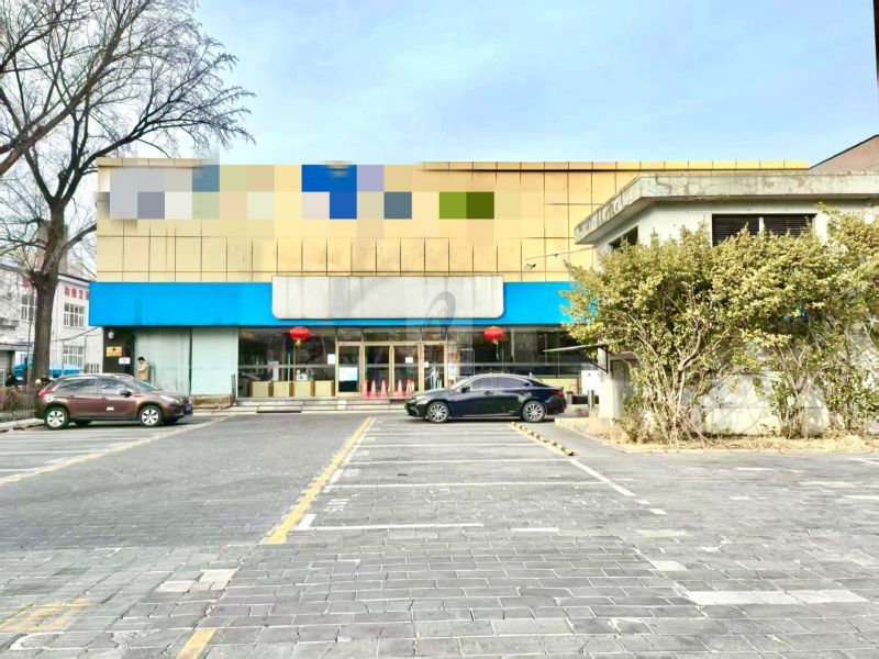 北京电信实业大厦