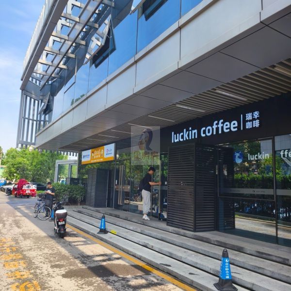 中关村国际创新大厦（原大地科技大厦）