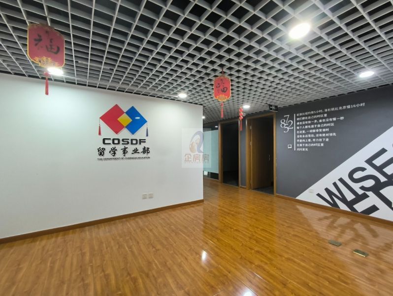 中关村国际创新大厦（原大地科技大厦）