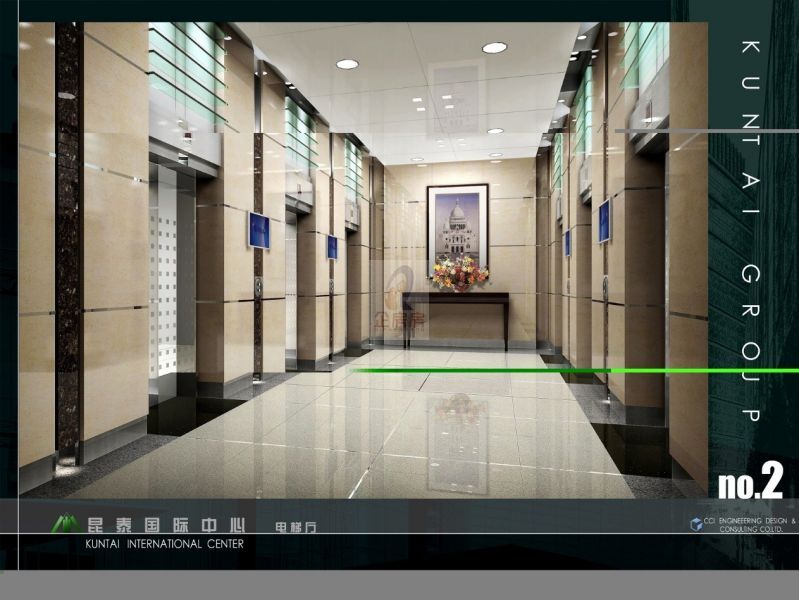 昆泰国际大厦（昆泰国际中心）写字楼