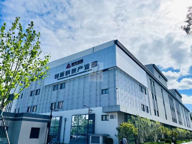 首农发展创新科技产业园