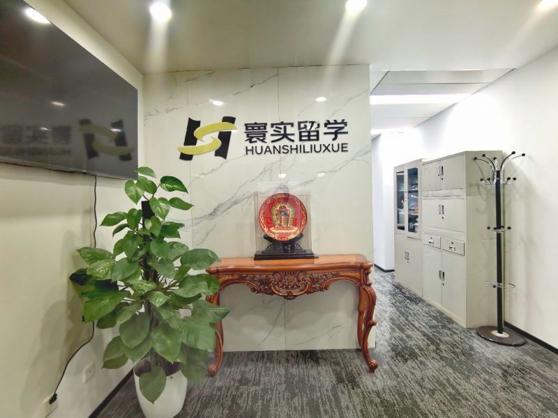 恒华国际商务大厦A座B座