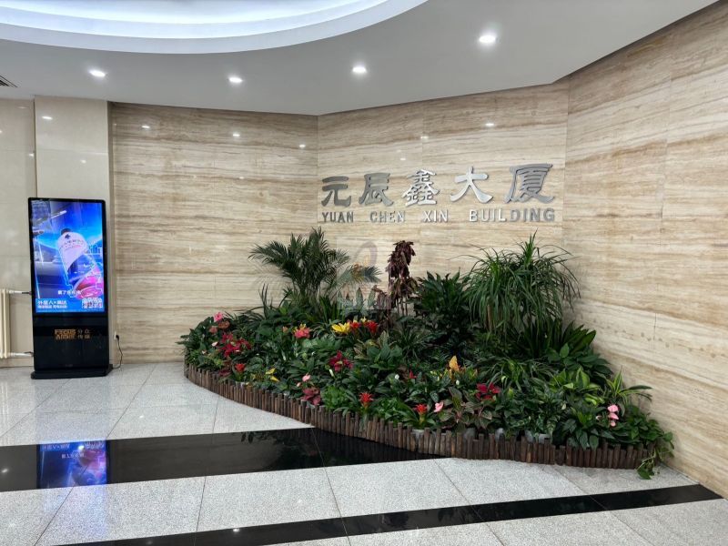 元辰鑫大厦