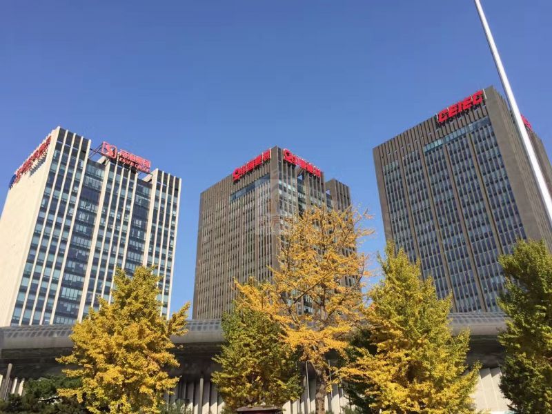 国海广场