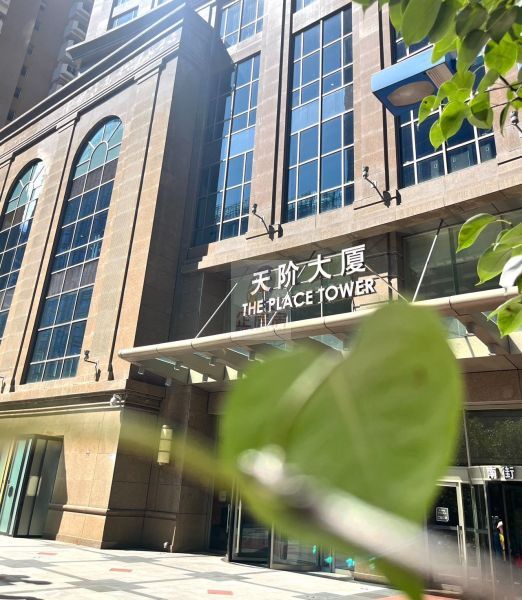 北京世贸天阶（写字楼时尚大厦写字楼天阶大厦）