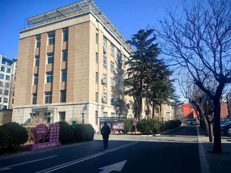 北京橡胶工业研究设计院