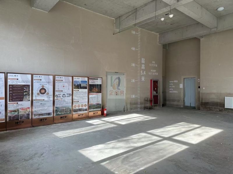 中粮健康科技园