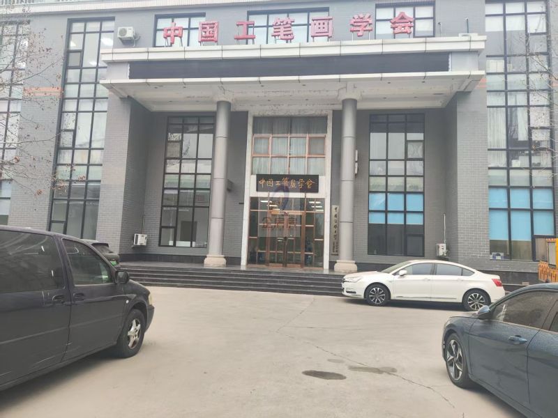 北京宝隆艺术区