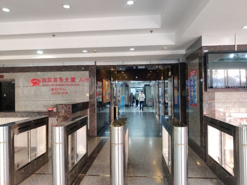 国润商务大厦