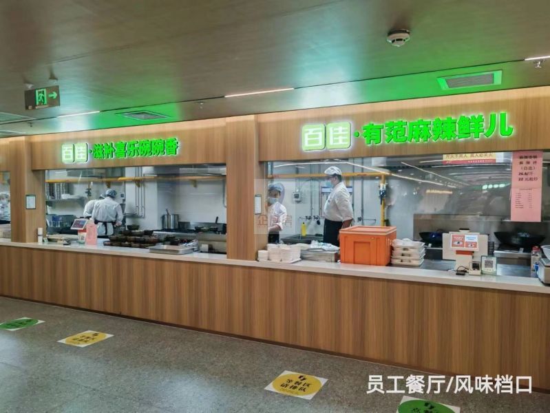 北京外经贸大厦