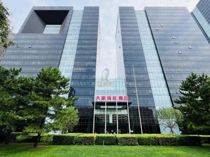 大家保险大厦