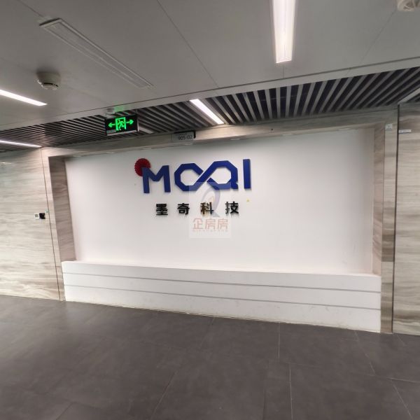 中关村国际创新大厦（原大地科技大厦）