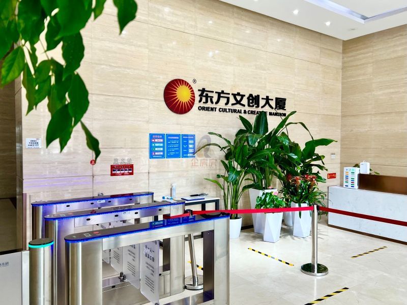 东方文创大厦