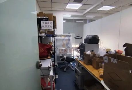 搜宝商务中心（搜宝国际中心）