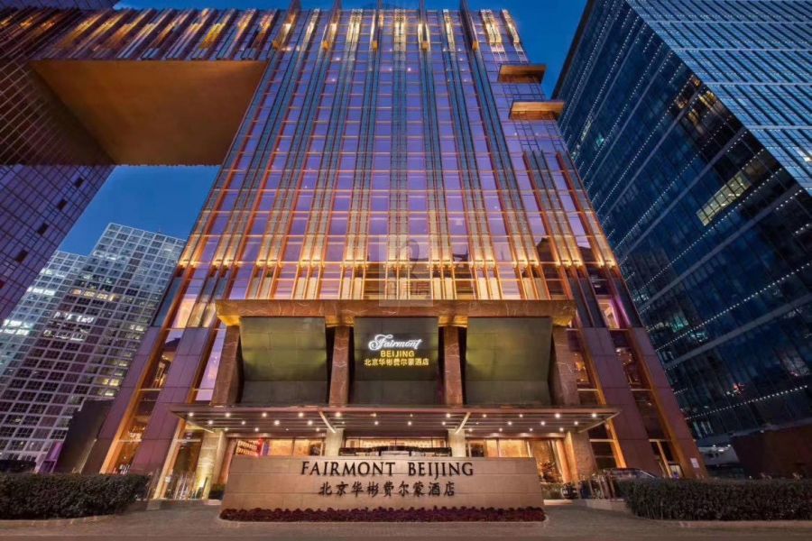 华彬国际大厦（华彬中心）