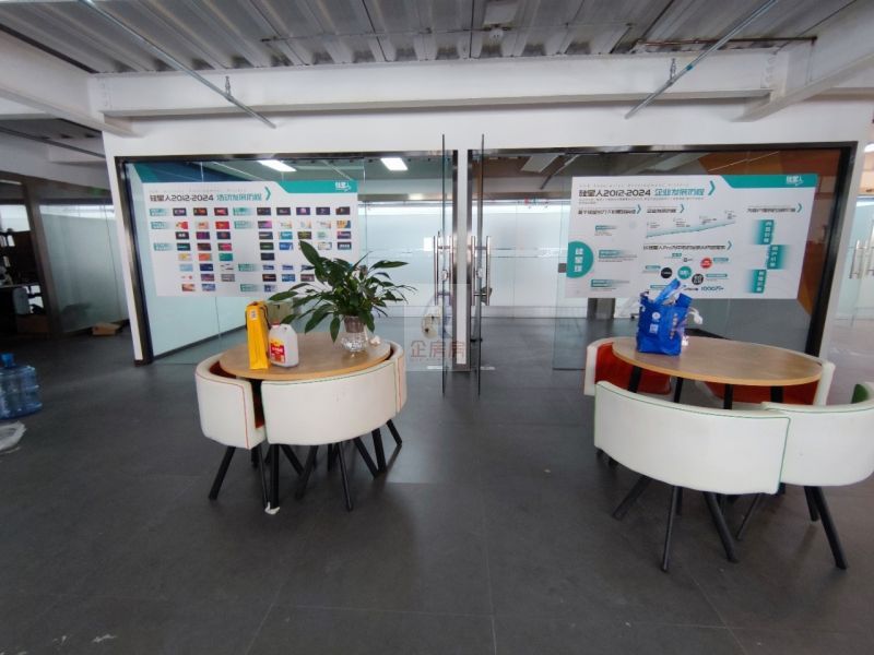 尚八设计加文化创意园（尚8设计家产业园）