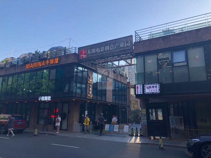 东朗孵化器（东朗电影产业园）