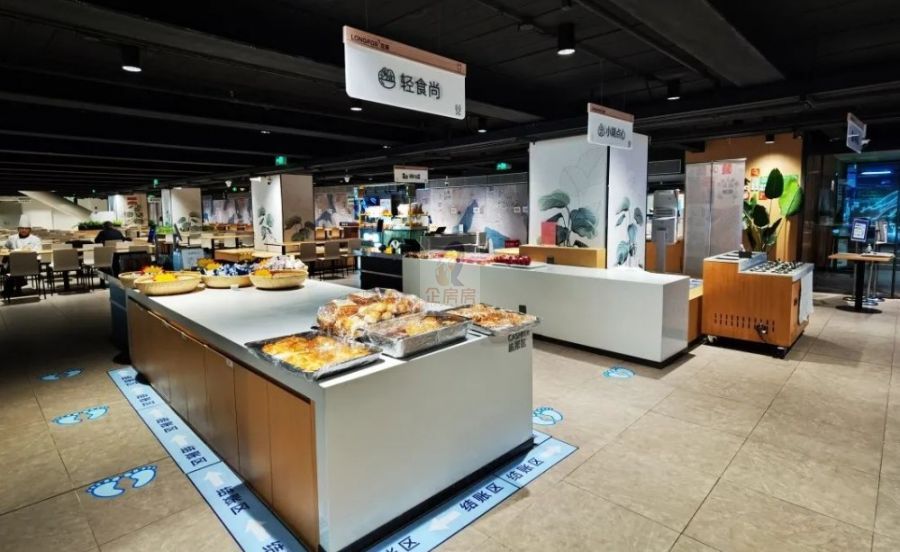 龙湖蓝海引擎产业园