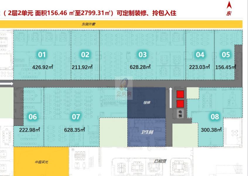龙湖蓝海引擎产业园