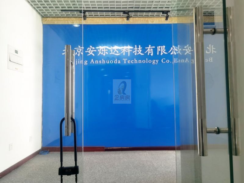 蓝堡国际中心Ⅰ座Ⅱ座