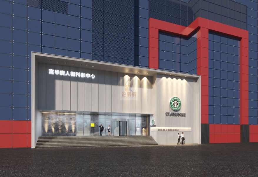 唐人街大厦 （富华唐人街创新中心）