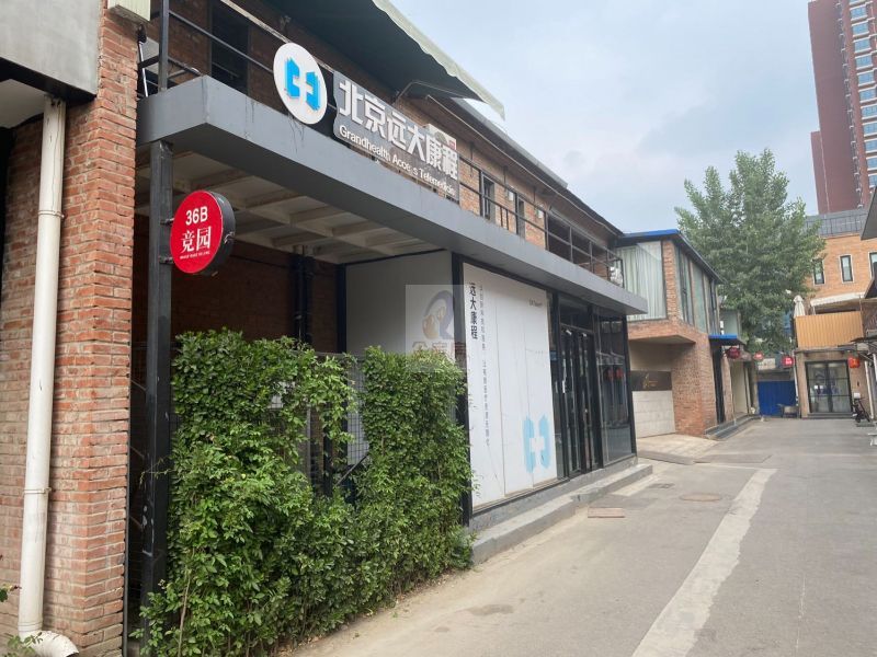 竞园艺术中心独栋