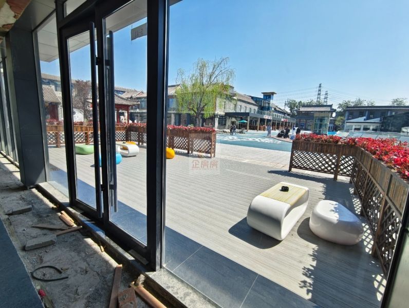 华膳园国际传媒文化产业园 