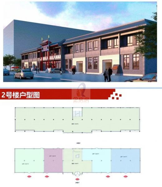 华膳园国际传媒文化产业园 