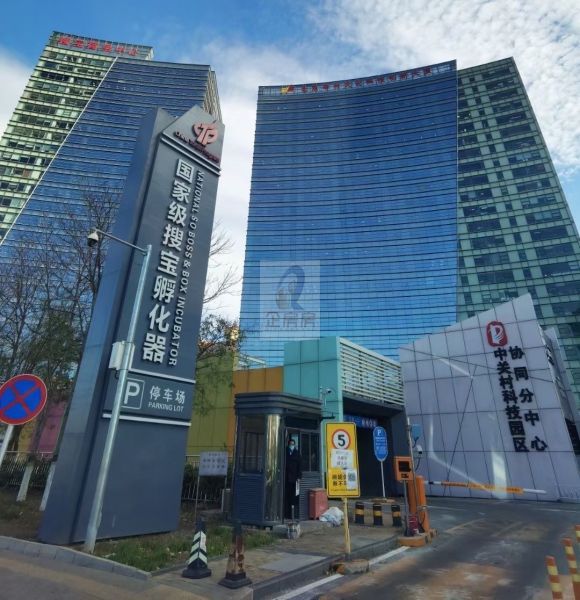 搜宝商务中心（搜宝国际中心）