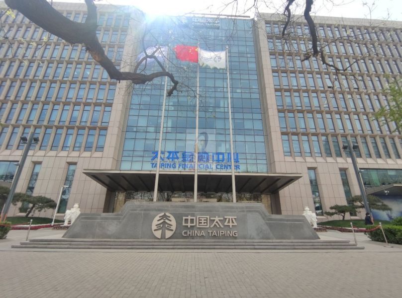 太平金融中心（太平广安金融大厦）