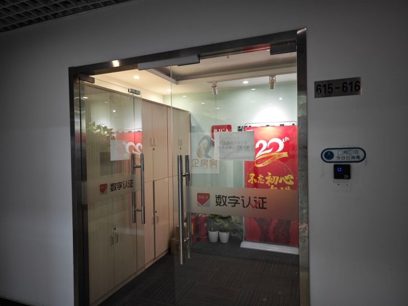 左岸工社（中关村图书大厦）