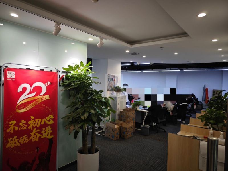 左岸工社（中关村图书大厦）