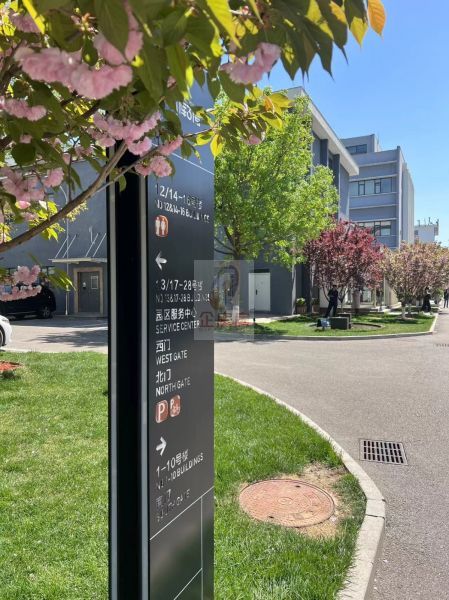 西什库31号园区