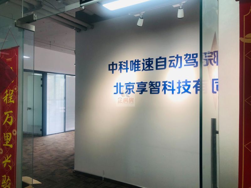 朝来科技园 