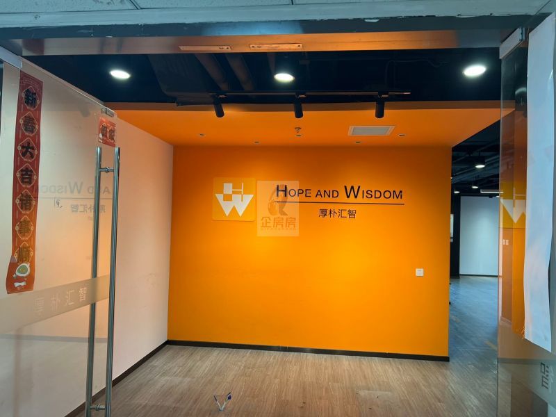 中水电国际大厦（中水电大厦）