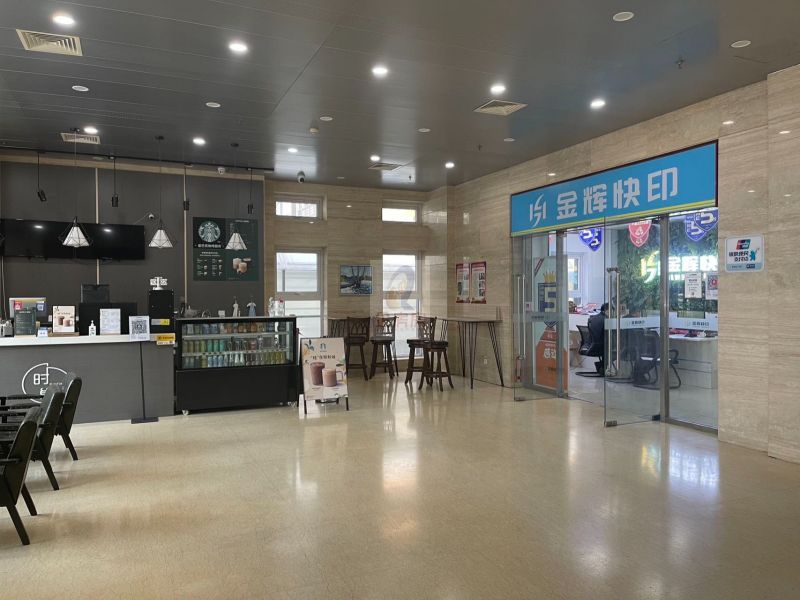 中水电国际大厦（中水电大厦）