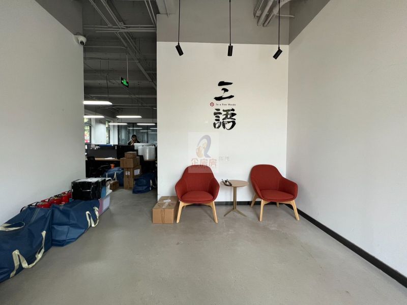 DREAM2049国际文创产业园